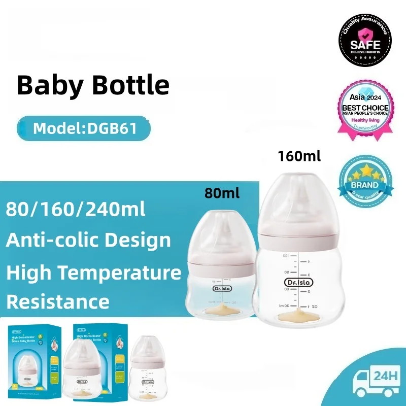 Baby Food Glass - Детская бутылочка из высокопрочного боросиликатного стекла
