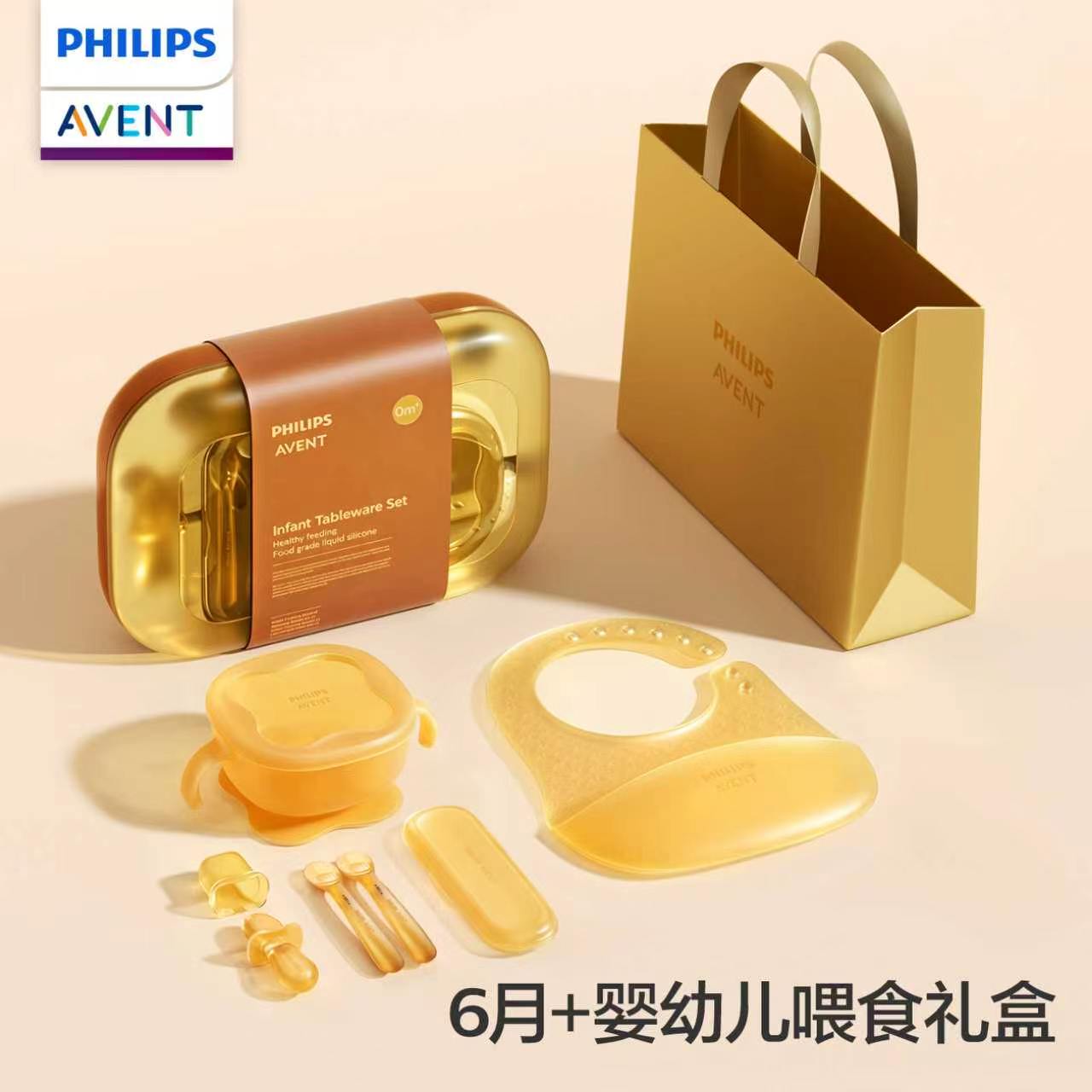 Baby Food Guide - PHILIPS AVENT Набор силиконовых столовых приборов