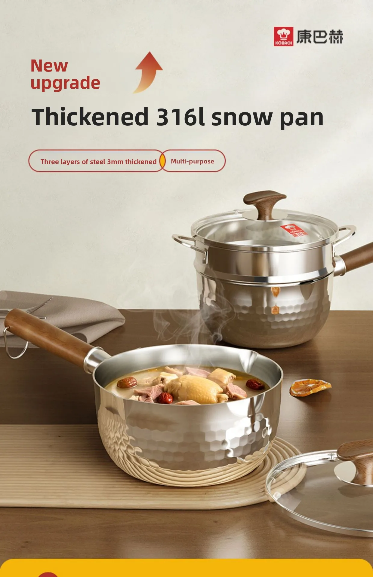 Суповая кастрюля DSA Snow Pot  – обзор и цена Baby Food Instant