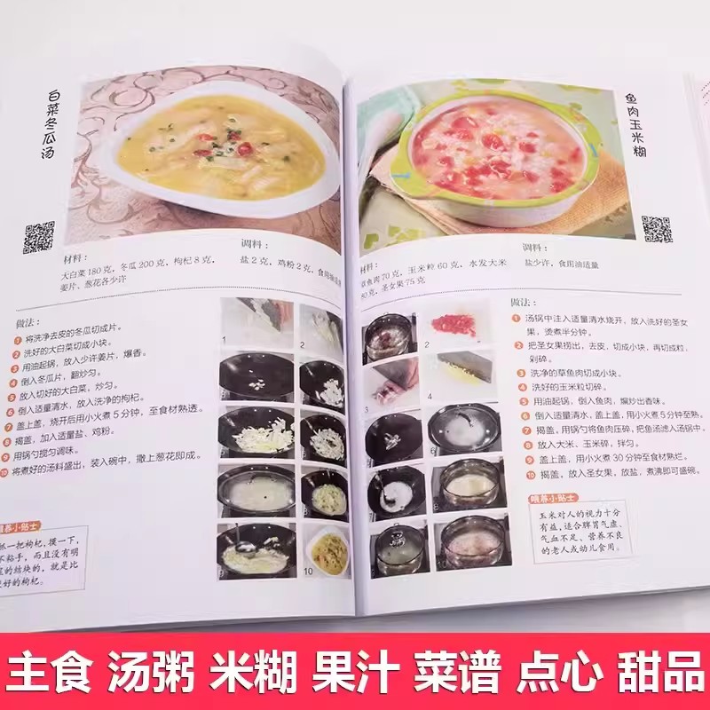 Рецепты здорового питания для  – обзор и цена Baby Food Guide