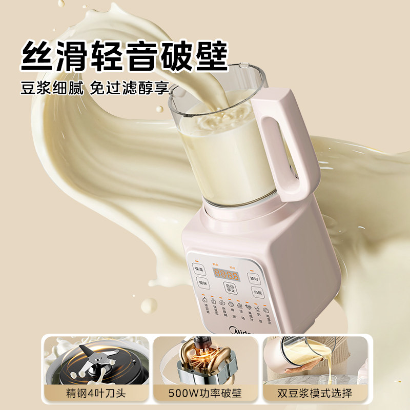 Новый тихий автоматический изм – обзор и цена Baby Food Processor