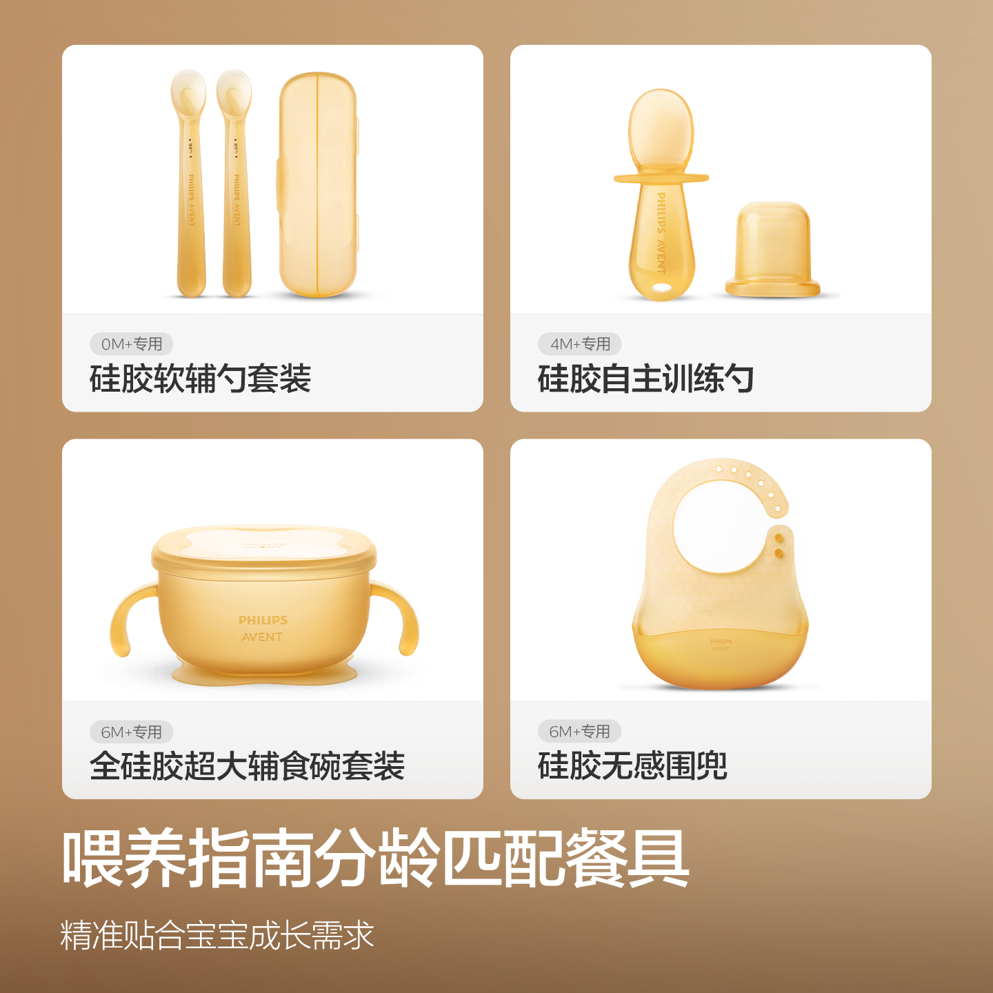 PHILIPS AVENT Набор силиконовы – обзор и цена Baby Food Guide